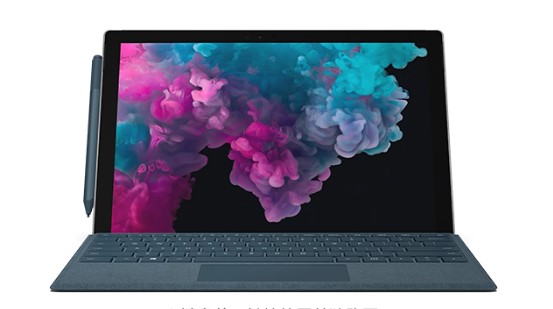 海门从 Mac 切换到 Microsoft Surface